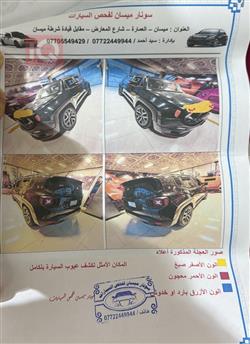جیپ رێنێگەید